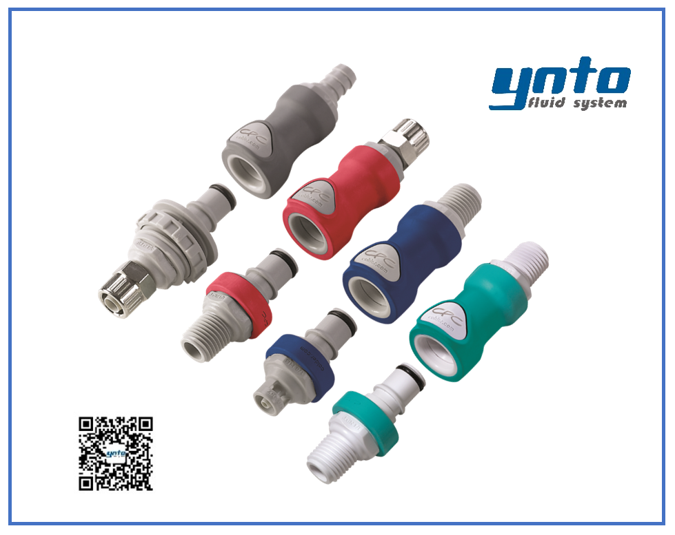 NS4系列接頭，美國CPC接頭，CPC接頭